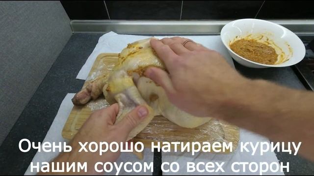 ?ОЧЕНЬ ВКУСНАЯ Курица в духовке дома простой рецепт! смотреть онлайн