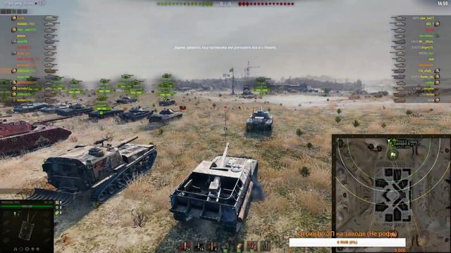 На пути к об.268/4 #1. Смогу пройти об.263 за один стрим? Общение со зрителями.