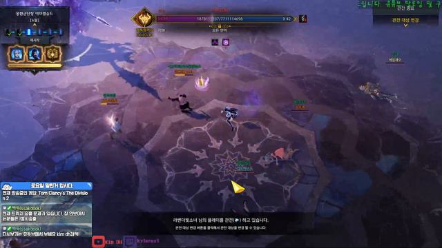 [FHD] LostARK (Abrelshud-Brelshaza Raid #1 1~4) смотреть онлайн