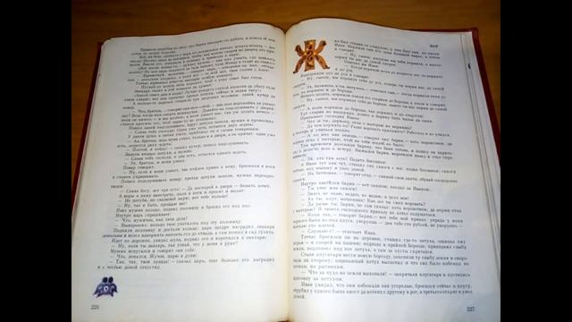 Сказка асмр Знахарь смотреть онлайн