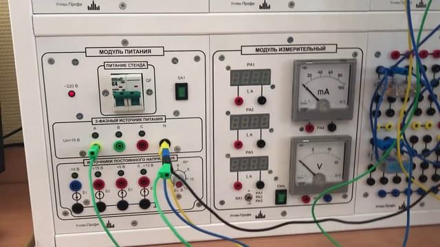 Видеоурок. Лабораторная р. Электрическая цепь переменного тока с параллельным соединением элементов