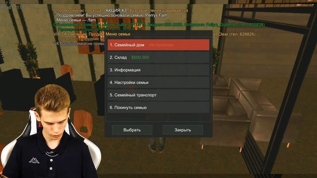 СОЗДАЛ СВОЮ СЕМЬЮ НА ONLINE RP SAMP ANDROID! КАК СОЗДАТЬ? СКОЛЬКО СТОИТ? смотреть онлайн
