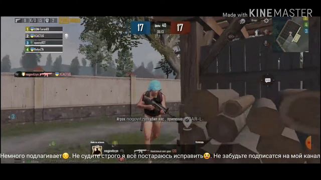 Pubg Mobile👻1 видео😲в котором я рассказываю что я планирую снимать😃 смотреть онлайн