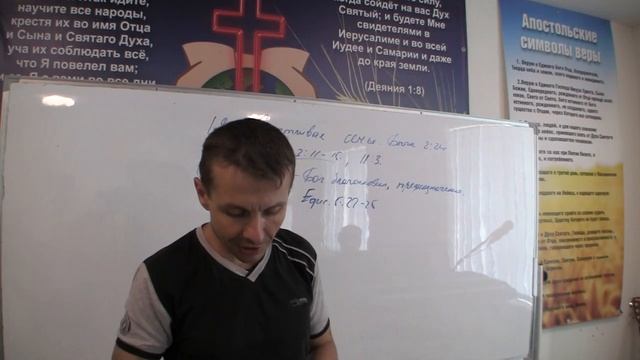 Школа проповедования для служителей.16.08.22.Занятие 60."Счастливая семья".Быт.2:24.Волнобаев С. смотреть онлайн