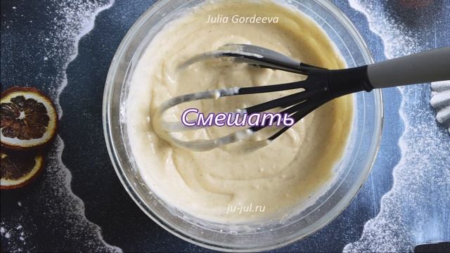 Печенье на кефире. Очень простой рецепт приготовления. смотреть онлайн