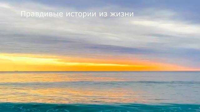 Истории из жизни ? Как деньгами проверить любовь? ? Жизненные истории смотреть онлайн