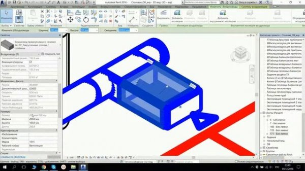 3.12 Спецификация ОВ в Revit с помощью Dynamo