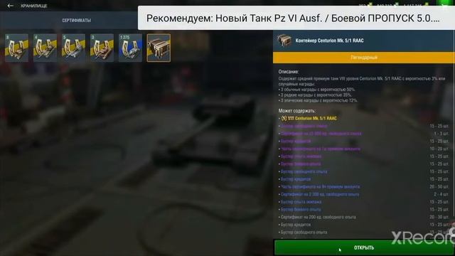 Новогодний ивент 2021 смотреть онлайн