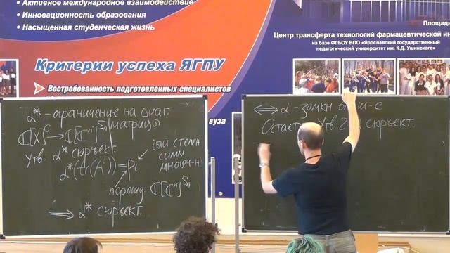Схемы Гильберта и комбинаторика 2 (3) смотреть онлайн
