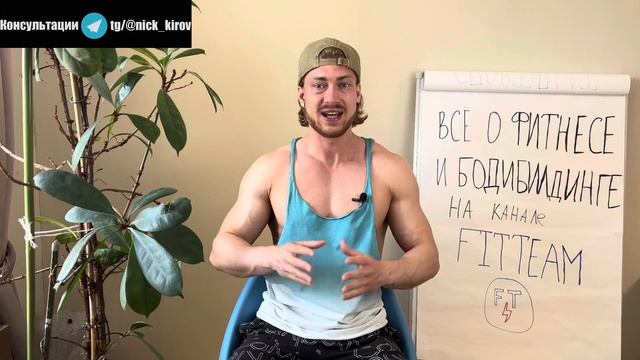 Улучшай свое тело