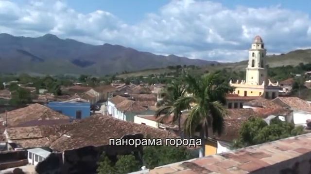 Тринидад смотреть онлайн