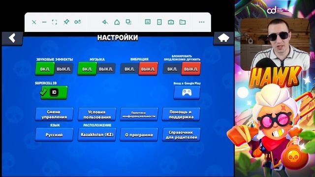 Что делать если черный экран в бравл старс смотреть онлайн