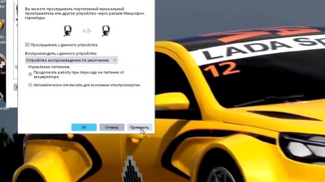 Как проверить микрофон . смотреть онлайн