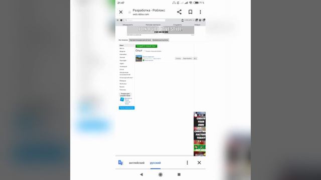 Как сделать gempass для Pls donate смотреть онлайн