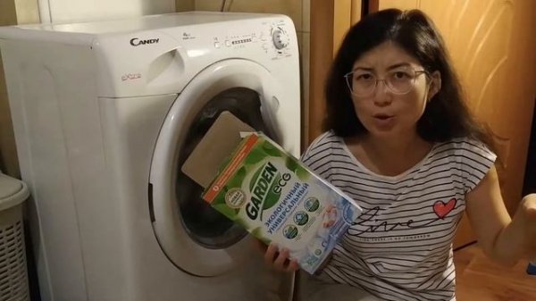 Стиральный порошок Garden Eco. Отзыв и обзор