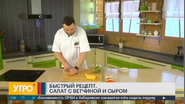 Быстрый рецепт. Салат с ветчиной и сыром. Утро с Губернией. 18/04/2022. GuberniaTV смотреть онлайн