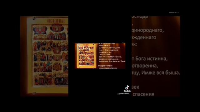 27.07.2022 г. Среда: Церковный календарь; Молитвы; Иконы святых почитаемых в этот день ..... смотреть онлайн