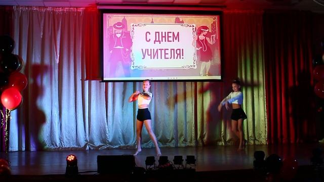День учителя 2023 - "Гимнастика" - Рязанова Лада, Феофилактова Алиса смотреть онлайн