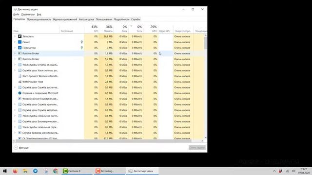 ? Как Открыть Включить Диспетчер Задач в Виндовс Windows смотреть онлайн