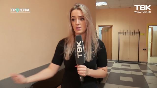 «Проверка» спорткомплекса «Солнечный» в Красноярске смотреть онлайн