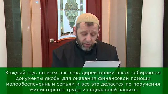 О правах многодетных семей на льготы (с титрами на русском языке) смотреть онлайн