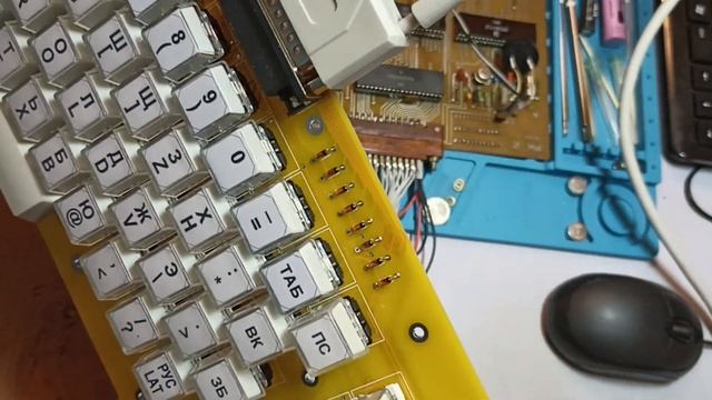 Клавиатура для РК-86 смотреть онлайн