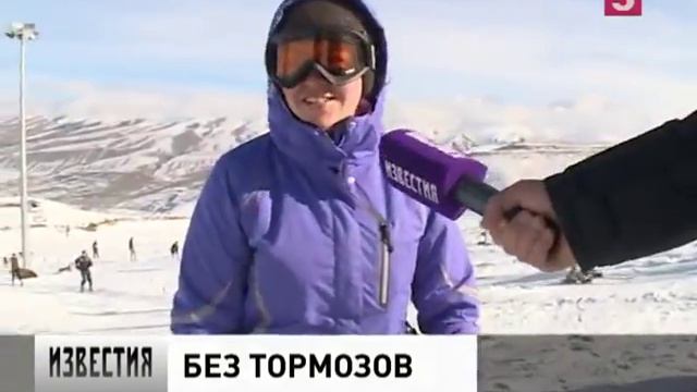 Дагестанские горнолыжницы смотреть онлайн