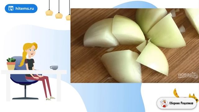 Сборник рецептов