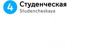 Информатор: Филёвская линия (старое)