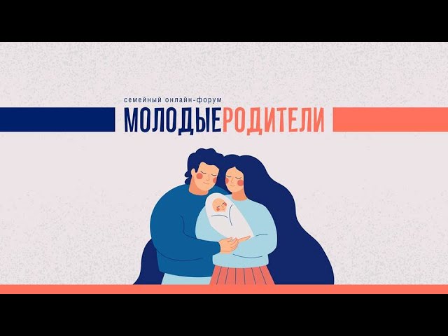 Бабушки, дедушки, родители, дети как выстроить отношения между поколениями