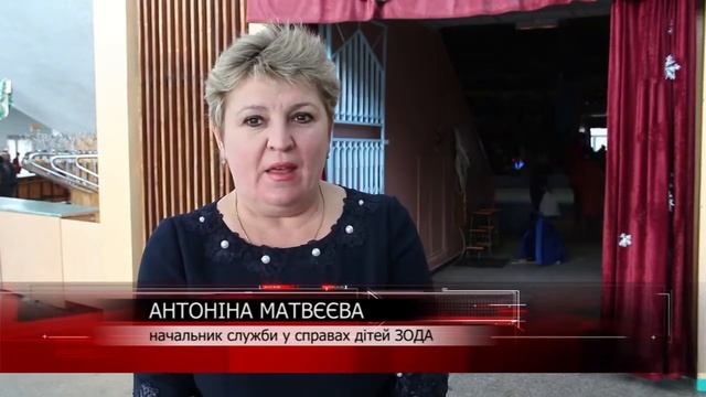 Новогоднее представление в запорожском цирке смотреть онлайн