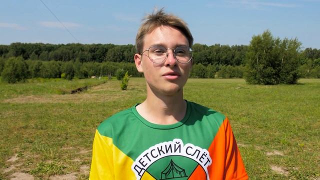 Палаточный лагерь "Эволюция" в Нижегородской области смотреть онлайн