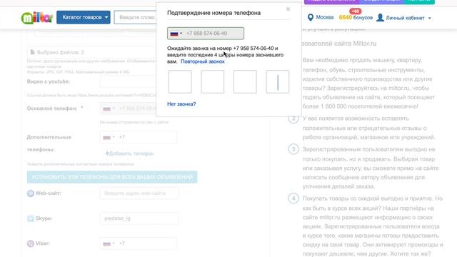 Создай Сам Себя