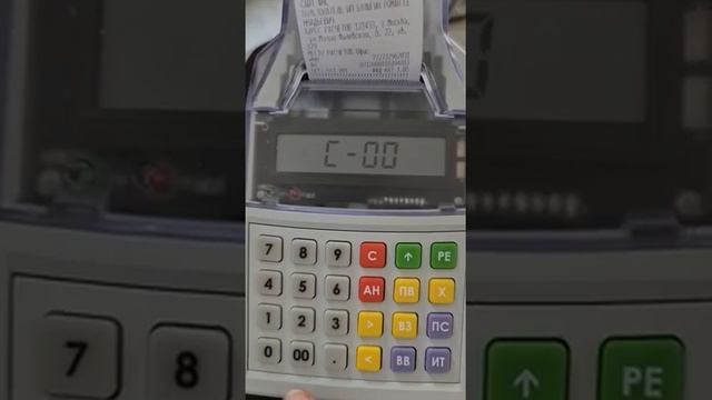 Элвес МФ - ошибка 244 смотреть онлайн