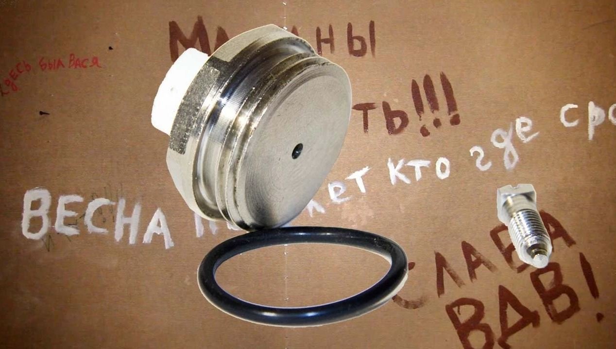 Кран Маевского, что это такое и как работает