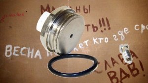 Кран Маевского, что это такое и как работает