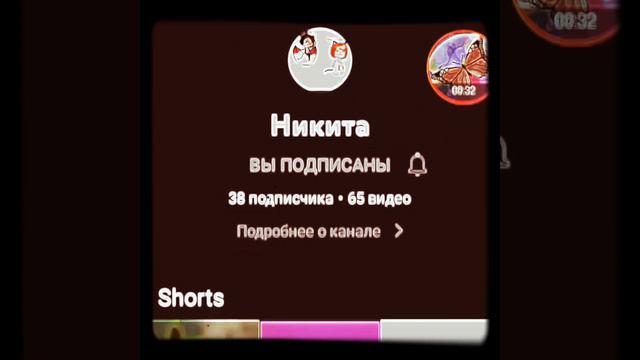 пиар (ССЫЛКА НА КАНАЛ В ОПИСАНИИ НЕ ПЕРЕХЛДИТЬ!) подпишитесь на меня пж смотреть онлайн
