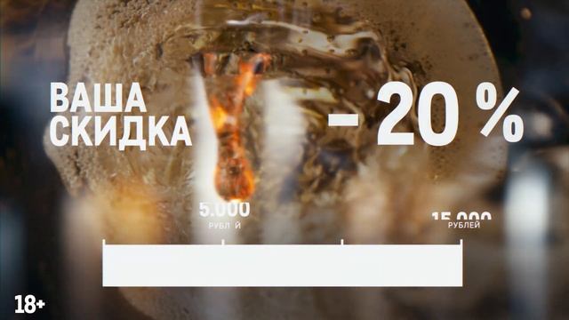 Клуб "Алкогуру" в METRO смотреть онлайн