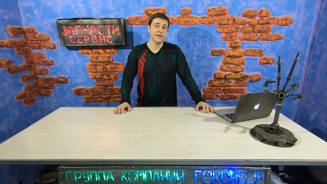 Почему катализаторы Форд удаляют бесплатно смотреть онлайн