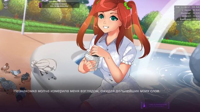 Давно ждал игру, первый запуск Sweet F. Cake смотреть онлайн