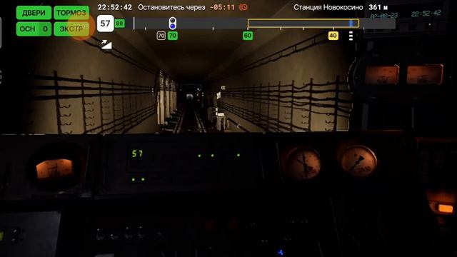 Subtransit Drive небольшая поездка.