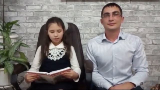 М. Лермонтов "Осень". Читает Каюмова Алина, 9 лет смотреть онлайн