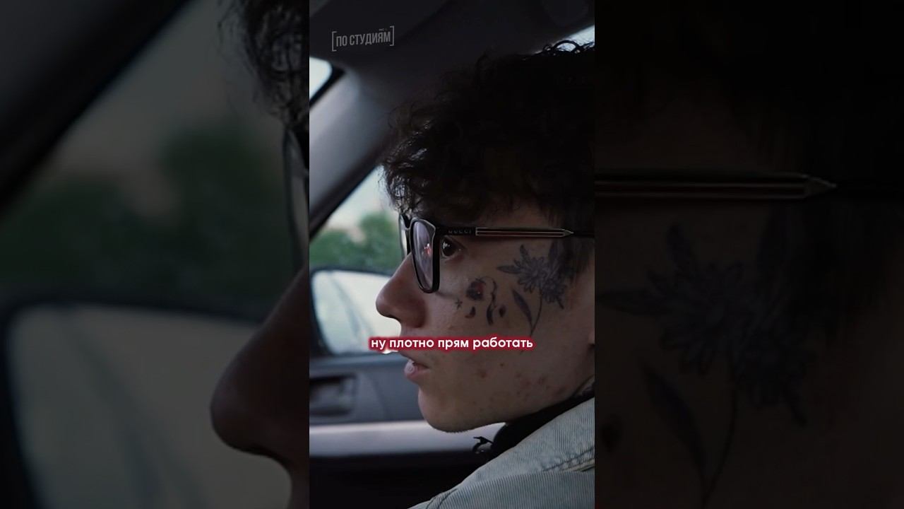 Три Дня Дождя о новых артистах #триднядождя #музыка #рок #постудиям смотреть онлайн