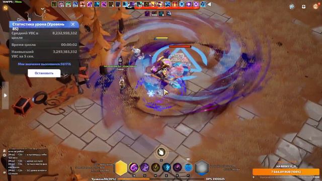 Torchlight Infinite / Тёмный Юго / Mind Control(сифон) / 40kkk Dps (предсезон)