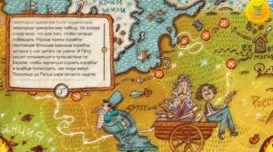 Кто такой Петр 1?.Интересный мультик для детей.