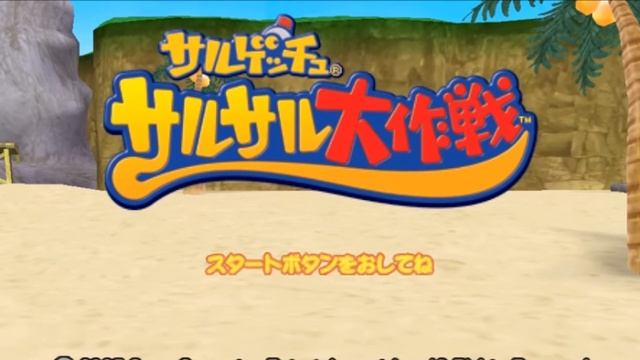 [Daily VG Music #790] Final Battle With Specter - Ape Escape: SaruSaru Big Mission смотреть онлайн
