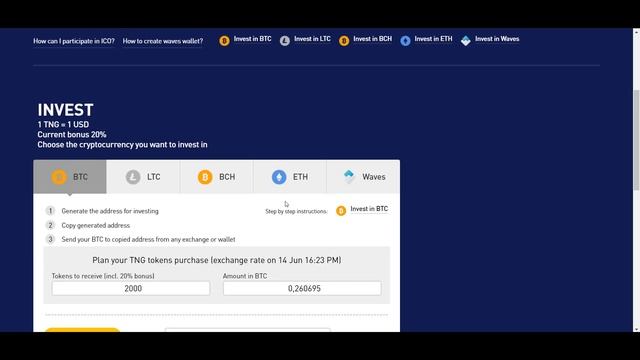 Как купить токены ICO TRADINGENE? смотреть онлайн