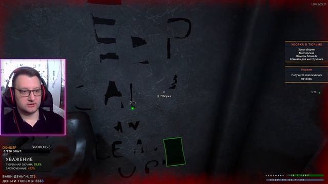 Prison Simulator #8 ? ЗАСТАВИЛИ МЫТЬ ПОЛЫ смотреть онлайн