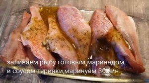 Как вкусно приготовить?морской окунь?