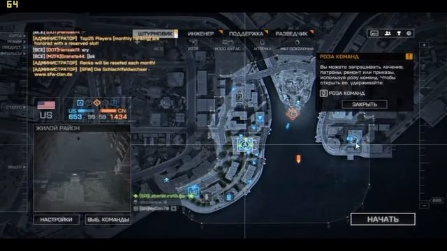 Тест игры: Battlefield 4 MP / i3 4130 / GTX 950 Ультра Графика смотреть онлайн